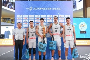 狂飙远投！上海久事获南昌赛区收官战冠军