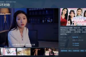 入职丝袜设计部！Steam美女新游《我的同事不对劲》上线：御姐萌妹都有