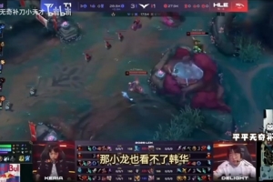 Cryin看飞科EW怼墙：这波换我上杀了，花生投桃报李飞科没接住啊