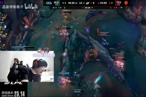 Ning：TES阵容一点毛病没有，BLG能赢是玩得太好了