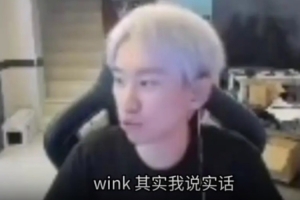 doinb看JDG不敌AL：我说实话，背锅非要说的话Scout是7，Wink是3