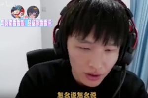 H4cker：本来希望调到明天下午三点，但某一方管理层不同意