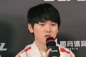 还得是哥哥你啊！JKL：没想到会被赛恩单杀 以后会注意的