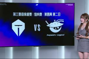 TES粉丝怒斥被AL扳平比分：送爽了吗？09甜菜打野