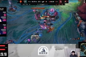 Lwx：AL怎么突然就被一波了，感觉很一般啊，什么情况谁都打不过