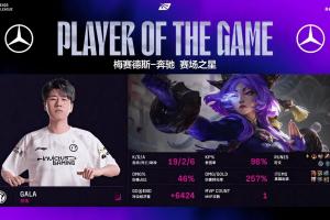 GALA使用芸阿娜砍下19杀追平LPL下路位置单场最高击杀记录