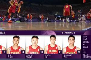 变阵！中国男篮首发：胡明轩、赵睿、王俊杰、朱俊龙、胡金秋