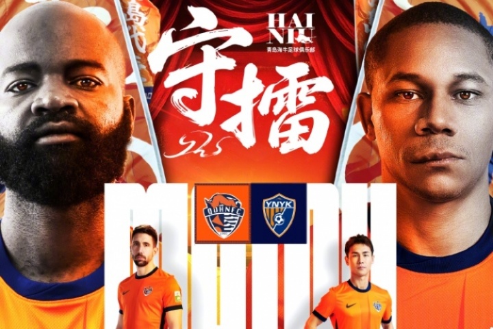海牛vs玉昆首发:3外援PK4外援 宋龙罗森文先发，侯永永奥斯卡出战