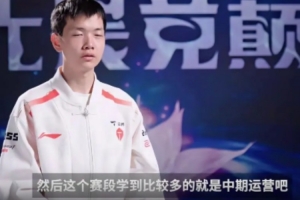 Creme：目前个人而言表现一般，需要多注意WBG中野辅联动