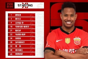 2025华润饮料中超联赛第20轮 上海申花vs上海海港 今日首发名单