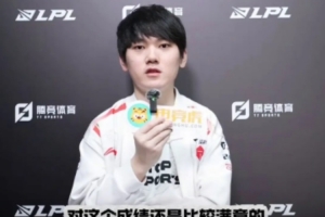 JKL：生涯最有意义英雄是德莱文，因为他让大家认识我