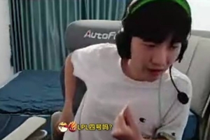 AL有可能进不去世界赛！Cryin：BLG和TES名额稳定，BLG几乎必进