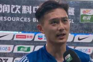 蒋圣龙：这一场申花踢得没有像冠军一样，得调整心态踢好下一场