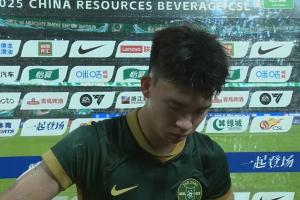 王钰栋：自己的状态没有达到最好 非常感谢球迷刷新上座率