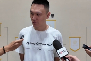 朱彦西：看到朝气蓬勃的孩子很受感染 羡慕他们有这么好比赛条件