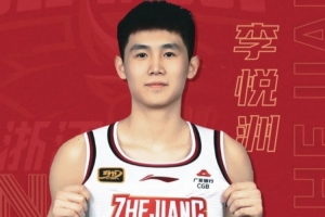 浙江男篮官方：李悦洲、唐榕泽正式升入一队 征战CBA联赛