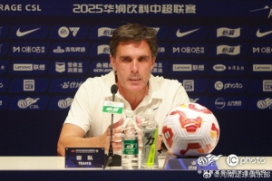 【赛后发布会】拉莫斯： 虽然输球，但是满意球队表现