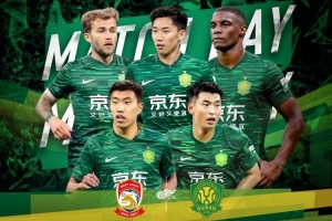 赛事预告：2025.8.16中超联赛第二十一轮 青岛西海岸VS北京国安