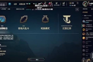 百分百参团！炫神：JKL最牛的就是远离这右边上中 一眼看出是菜！