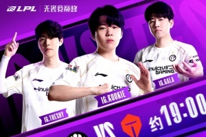 iGvsTES预热海报：是IG锋芒毕露强势破局，还是TES保持节奏延续胜势？