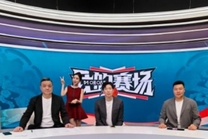 男篮亚洲杯半决赛开打！李根：看完毛利战舞 再赢一场 中国队加油