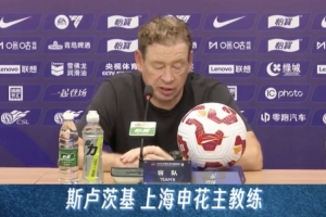 斯卢茨基：落后1分并不代表什么，重要的是每场都要竭尽全力