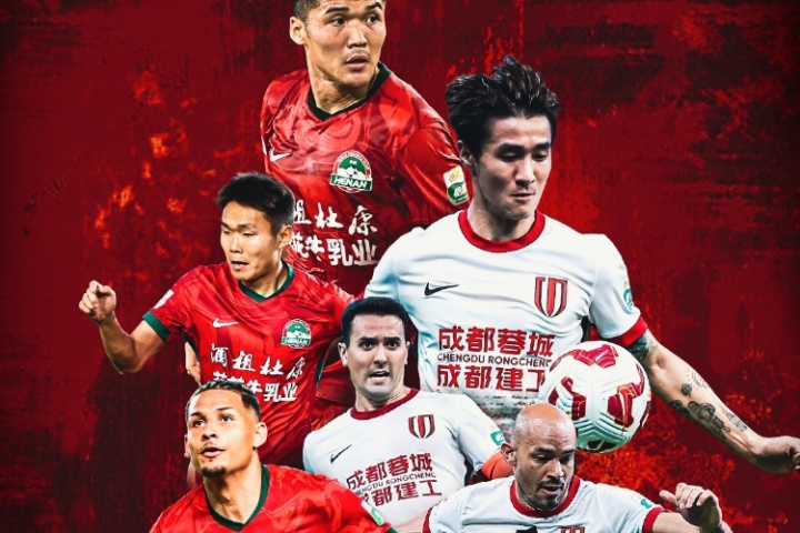 看足协杯上直播吧！视频直播预告：蓉城vs河南，吴桐/王正坤解说