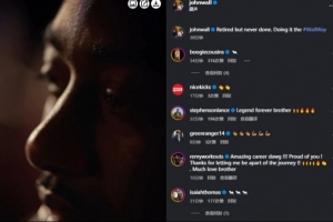 沃尔更新社媒：退役但从未止步 以沃尔的方式继续前行