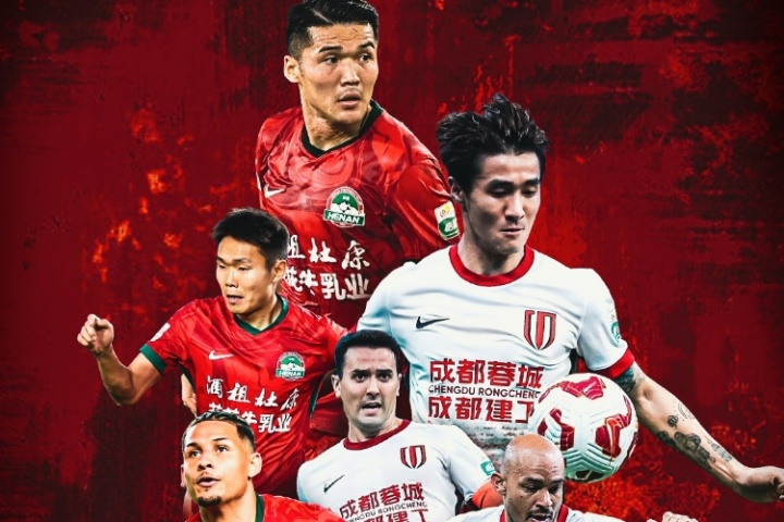 足协杯-蓉城vs河南首发：韦世豪、杨明洋先发，何超、王上源出战