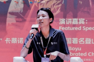 赵爽晒姚基金慈善赛活动照：希望更多女孩子们拿起篮球走上篮球场