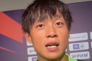 江文豪：塞蒂恩让我放开踢，希望可以跟球队一块拿到足协杯冠军