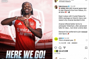 欢迎新队友！马杜埃凯点赞罗马诺宣布埃泽转会枪手的HWG