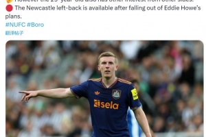 记者：英冠俱乐部米德尔斯堡商谈租借纽卡左后卫塔格特