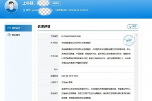 是否有计划重组江苏队？江苏省体育局：我省尚未确定重新组建方案
