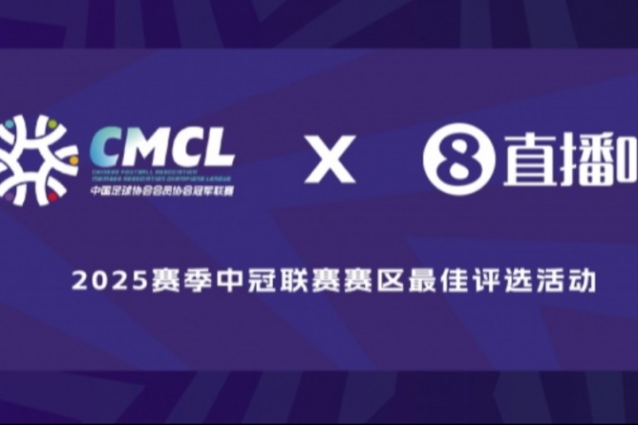 直播吧X中冠联赛|吴川赛区进球评选，凌空斩、任意球破门..你选谁