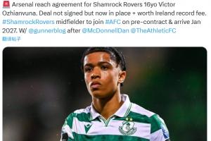 TA：阿森纳引进16岁中场奥日安武纳达协议，2027年1月正式加盟