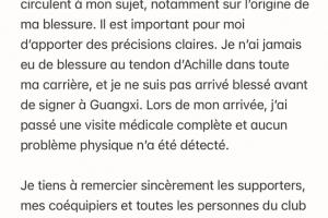 广西平果外援恩卡卡：由于球队不当诊疗，使我跟腱恶化并最终断裂