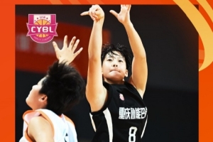 全国U14青少年篮球联赛女子组：最佳得分手李馨灵 最佳篮板手魏霜