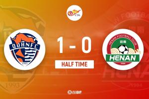 半场-林创益补时破门王国明神扑 青岛海牛暂1-0河南队