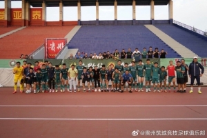 三千公里征途，阻不断你们的呐喊！