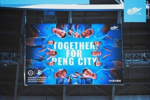 尽管暂无明显降雨，但仍建议前往主场的球迷朋友随身携带便携雨具