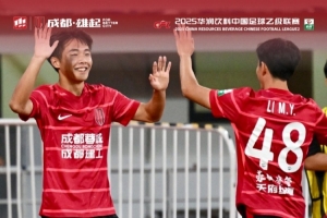 中乙联赛第24轮 成都蓉城B队2-1海门珂缔缘