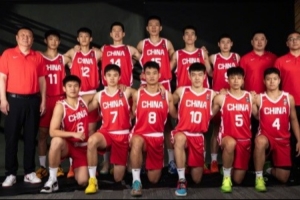 中国U16男篮亚洲杯名单：主教练王建军 姚盛彬、张懿赵杰在列
