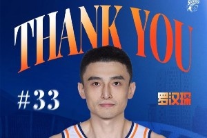 各奔东西！上海媒体人盘点今夏离队球员：祝福各位 前程似锦