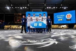 力克劲敌！南昌凯锆商贸获无锡赛区收官战冠军