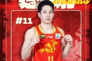 广厦男篮官方：段立谦正式转会至吉林男篮 祝他一切顺利