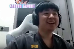 shanji：奶油准备好帮他坤哥出气了，处理那些欺负我的人