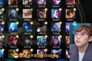 imp：现在谁是lpl第一adc，JKL要么GALA 但GALA对线不是那么厉害