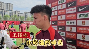 记者提问传中表现如何？王钰栋：那你印象错了，我肯定就是全能！