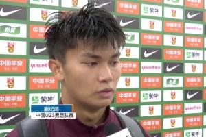 蒯纪闻：下半场大家自信心上来了，教练说放手一搏相当于生死战